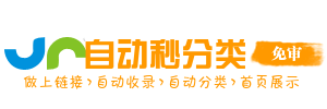 朝阳镇投流吗